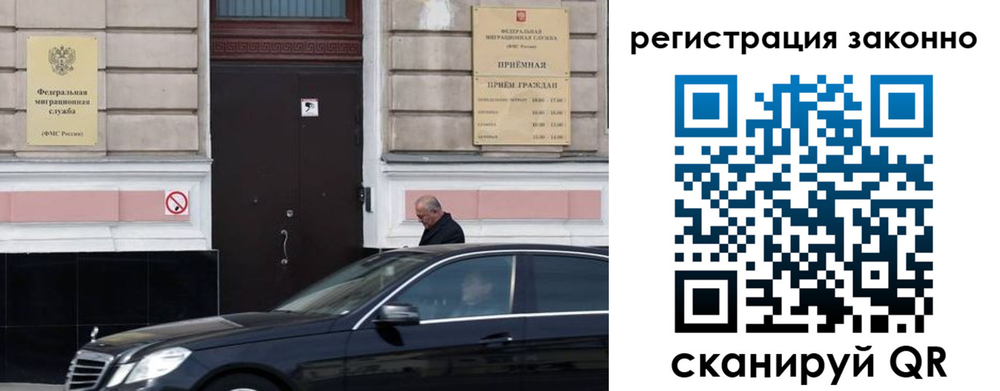 где прописаться в Великом Устюге