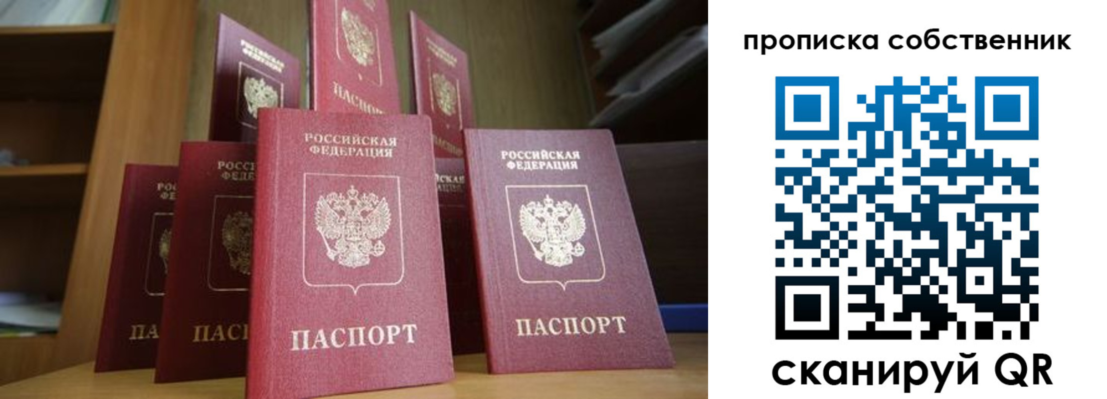 временная регистрация законно в Великом Устюге